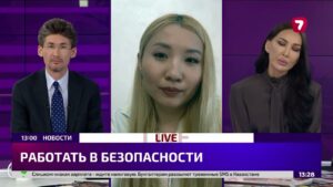 Работать в безопасности: как защититься от харассмента