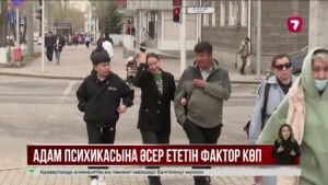 Балалар арасындағы ашушаңдықтың басты себебі – ұйқының бұзылуы