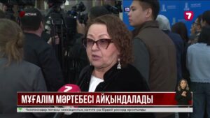 Сабақ кезінде оқушыларға мен мұғалімдерге телефон ұстауға тыйым салынуы мүмкін