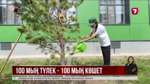 Астанадағы мектеп түлектері көшет отырғызды