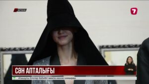 Елордада отандық және шетелдік дизайнерлер топтамаларын ұсынды