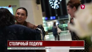 Неделя моды в Астане собрала дизайнеров мира