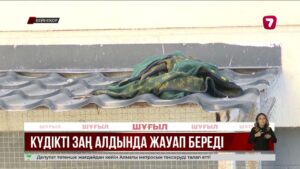 Нұрай Серікбайды өлтірді деп айыпталған күдіктінің ақыл-есі дұрыс