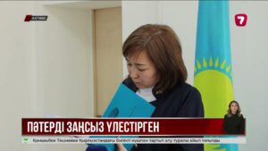 Ақтөбеде туыстарына пәтерді заңсыз үлестірген шенеунік 6 жылға сотталды