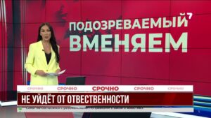 В деле об убийстве Нурай Серикбай завершили экспертизу и расследование