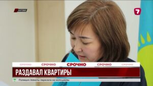 В Актобе экс-чиновника приговорили к 6 годам тюрьмы за злоупотребления