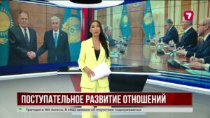 Глава государства принял главу МИД России в Акорде