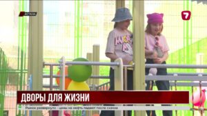 В Байконурском районе открыли новые благоустроенные дворы