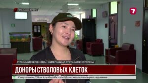 Донорство костного мозга: шанс на спасение жизни