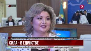 В столице обсудили роль новой Конституции в укреплении единства народа Казахстана