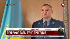 Қарағандыда теміржол қызметкерін пойыз қағып кетті