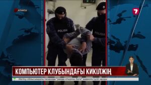 Алматыда жастар төбелесі адам өлімімен аяқталды
