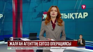 Шымкентте «тексерістен құтқарамын» деген алаяқ кәсіпкерді 25 млн теңгеге алдап кеткен