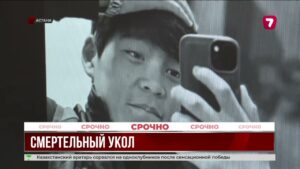 20-летний пациент умер в кресле стоматолога в Астане