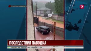 В Туркестанской области затопило зону отдыха