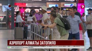 Аэропорт Алматы восстановил работу после подтопления