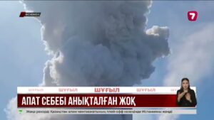 Өскемендегі қайғылы оқиғаны тергеуді Олжас Бектенов жеке бақылауына алды