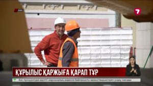 Оралда Хадиша Бөкеева атындағы қазақ драма театрының күрделі жөндеуі аяқталар емес