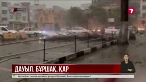 Түркияда дүлей дауылдан бір адам қаза тауып, 40 тұрғын зардап шекті