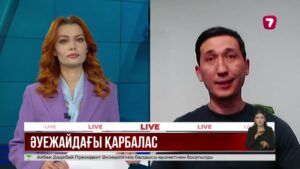 Вьетнам турист нөпіріне төтеп бере алмай жатыр