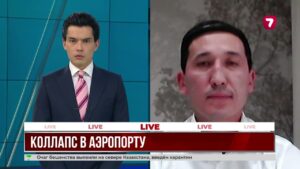 Эксперты объяснили очереди в аэропорту Нячанга