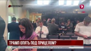 Стрельба в центре Вашингтона у Белого дома