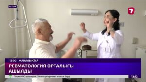Астанада бірегей ревматология орталығы ашылды