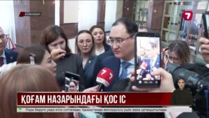 Нұрай Серікбайдың өлімі: күдіктінің сыбайласы болуы мүмкін