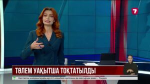 Мүгедектік тағайындау саласында заңсыздықтар әшкереленді