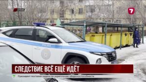 В деле Нурай Серикбай появились новые детали