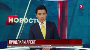 По делу о взрыве в Щучинске продлили арест подозреваемому