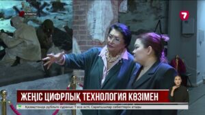 Алматыдағы Әскери даңқ музейі жаңа кейіпке енді