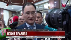 В Казахстане ужесточат требования к автошколам