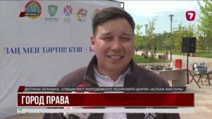 В столице провели правовой квест для молодёжи