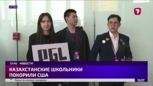 Казахстанские школьники выиграли чемпионат по дрон-футболу в США