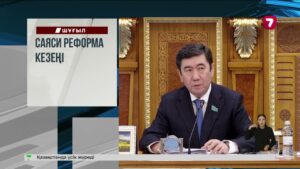 Тараздағы №47 мектептің оқушылары қатарластарын аяусыз соққыға жыққан
