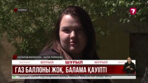 Теміртауда көпқабатты үйлерде газ қолдануға тыйым салынды