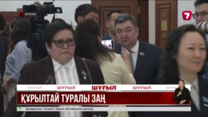 Вице-президенттің негізгі функциясы қандай болмақ?