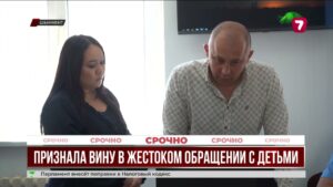 Мать обжигала детей утюгом и вилкой в Шымкенте