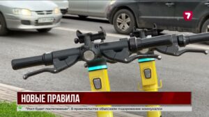 Для езды на электросамокатах понадобится водительское удостоверение