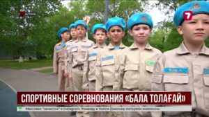 В Астане прошли соревнования «Бала Толағай»