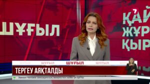 «Қайын жұртын қырып тастады» деген күдікпен ұсталған Сұлтан Сәрсемалиев кінәсін мойындады