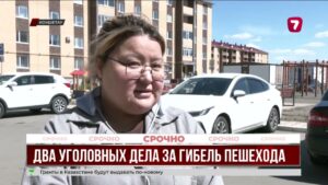 В Кокшетау женщина насмерть сбила пешехода