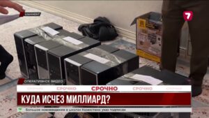 В Шымкенте раскрыта схема фиктивных студентов