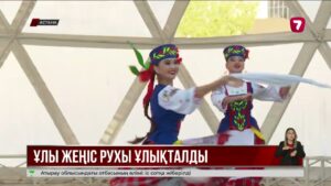 Астанада «Ұлы Жеңіске арналады» атты салтанатты кеш өтті
