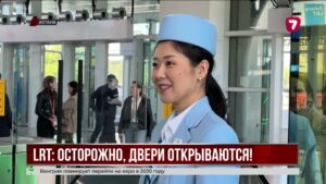 В Астане планируют запуск LRT в выходные
