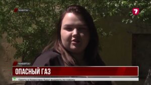 Жители Темиртау остались без баллонного газа
