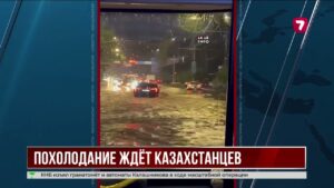 Погода в Казахстане резко ухудшилась: дожди и снег
