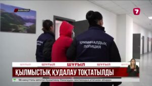 Атыраудағы қанды қылмыс: Ақбаян Мұқанғалиева адам өлтіруге қатысы жоқ деп танылды