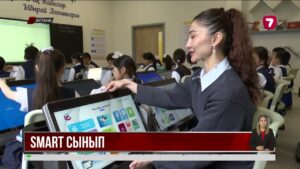 Жасанды интеллект оқушының үлгерімін саралап, оқу деңгейін анықтайды